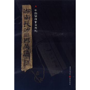 ��(ji��n)��ϵ�У������L(zh��ng)ɳ����(gu��)�Ǻ�(ji��n)4